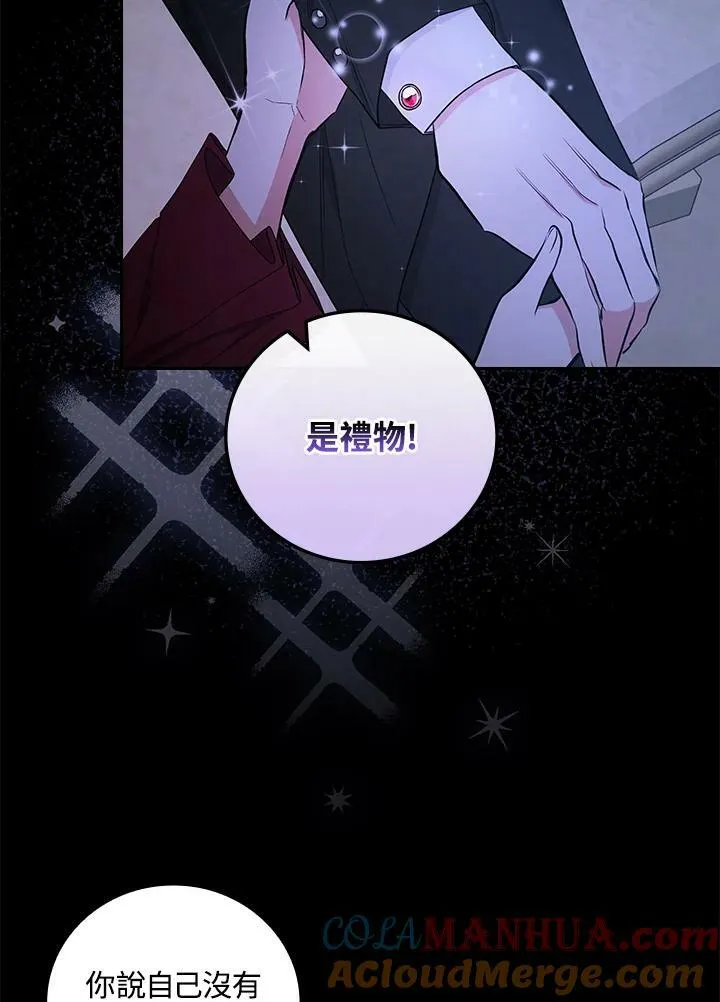 第33话87