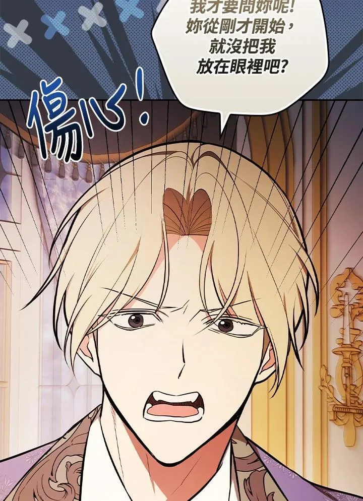 第68话28