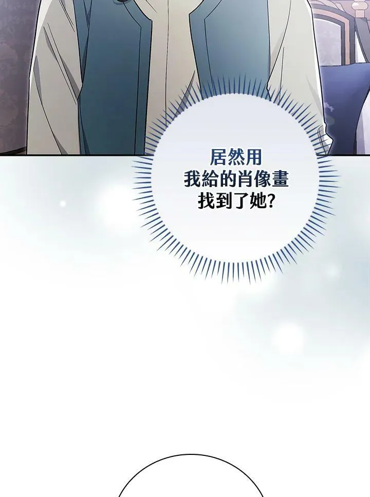 第26话85
