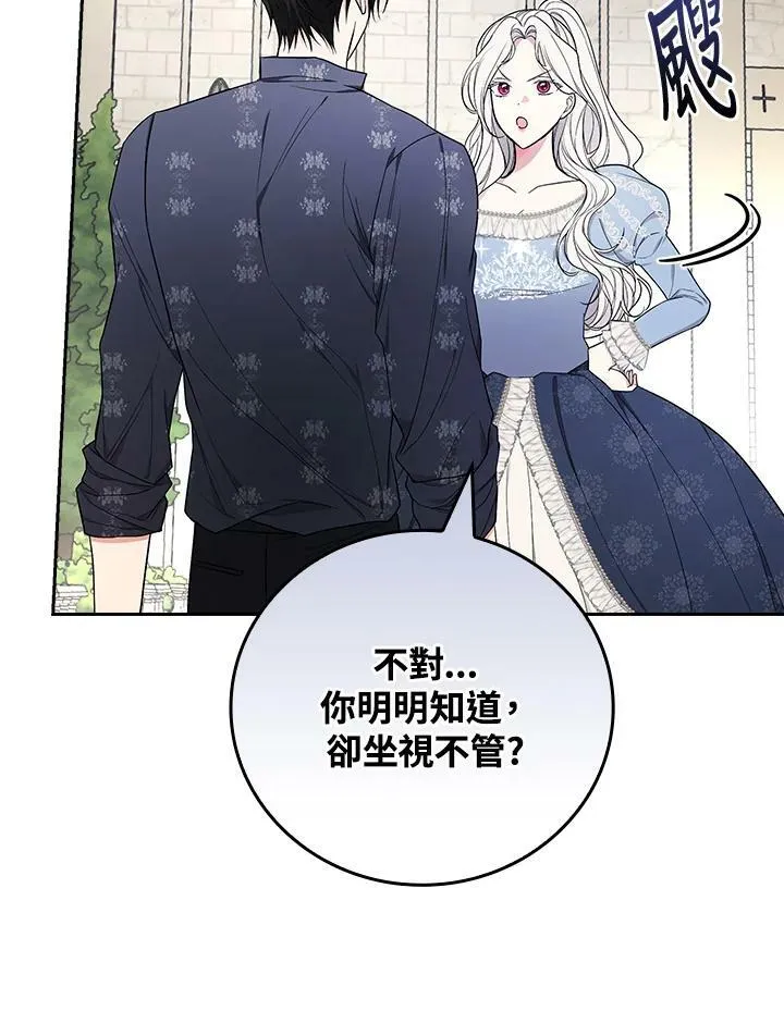 第32话46