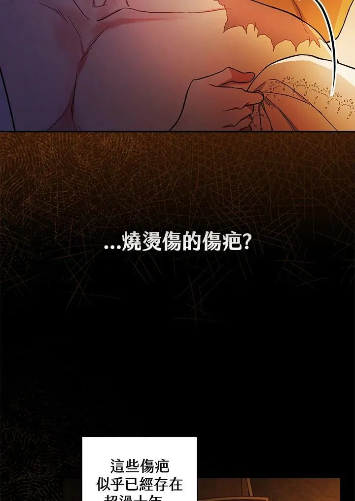 第30话53