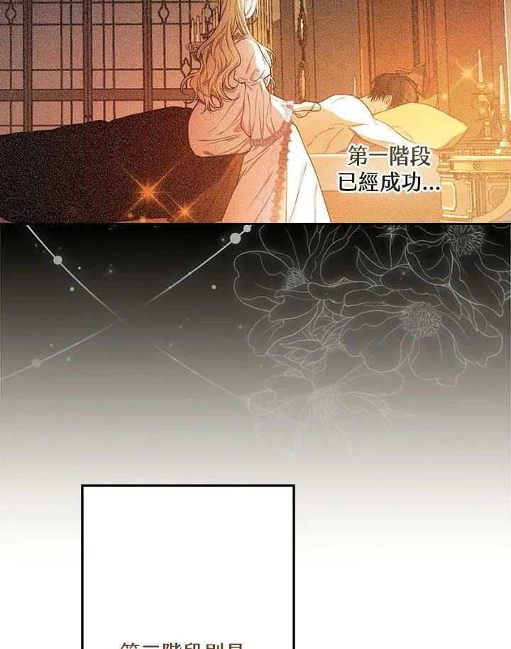 第31话94