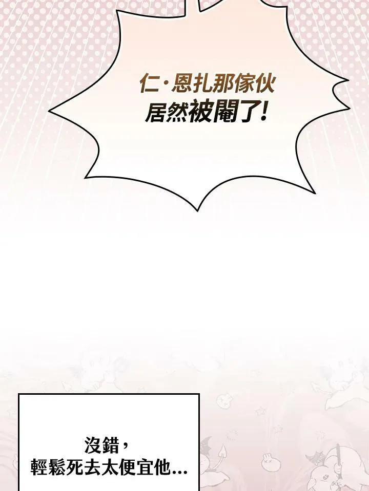 第24话47