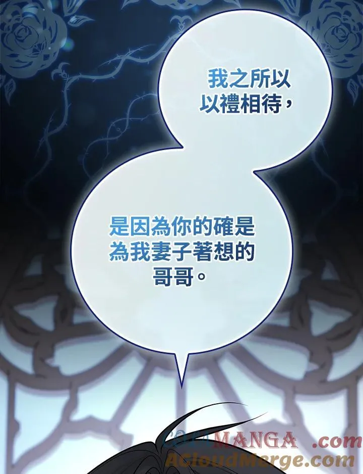 第59话36