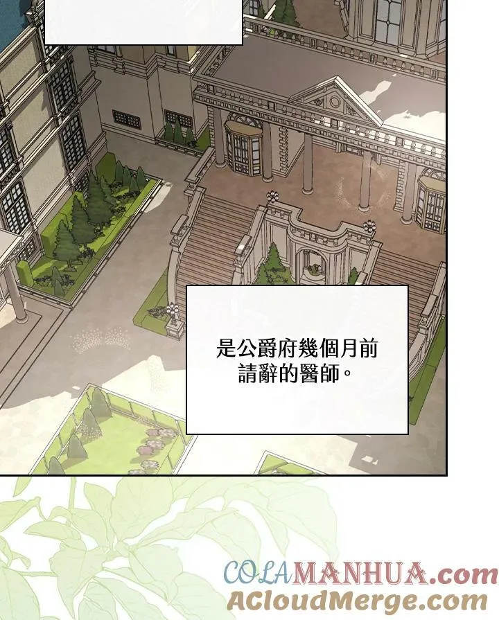 第21话48