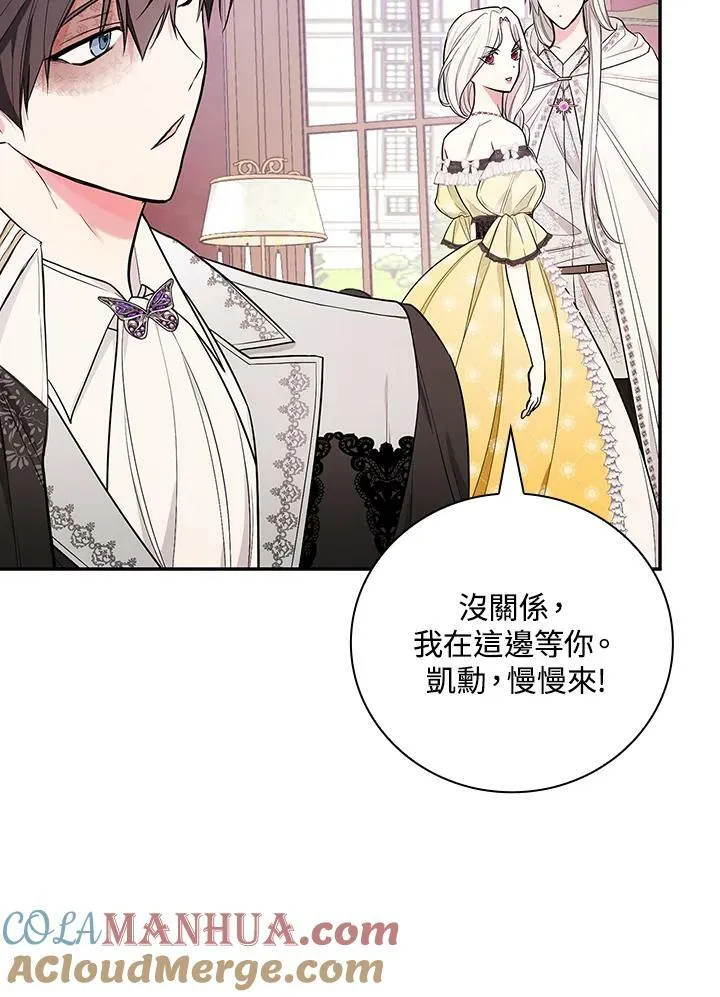 第38话72