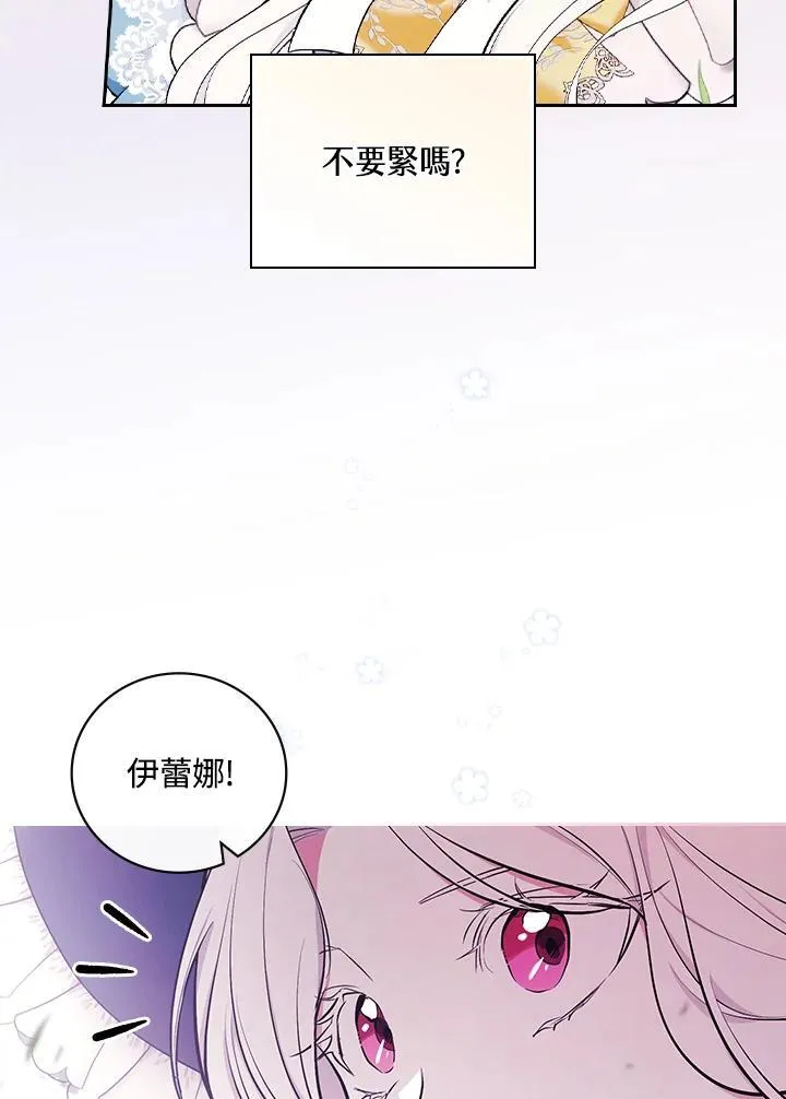 第58话37