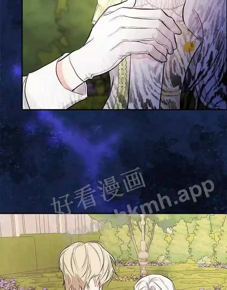 15.马勒松二少爷87