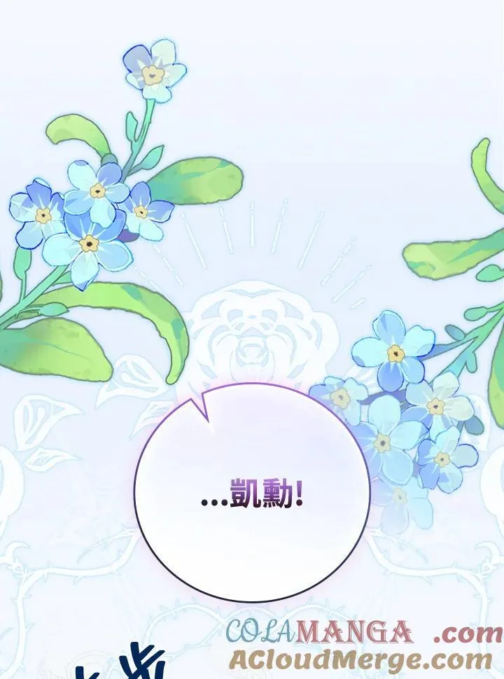 第67话68