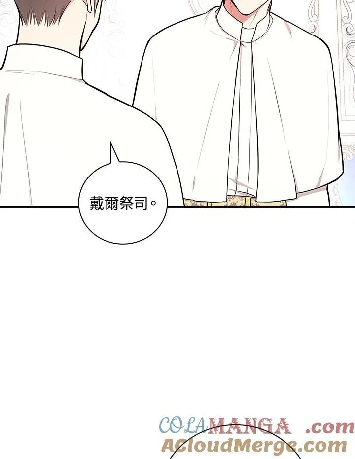 第64话4