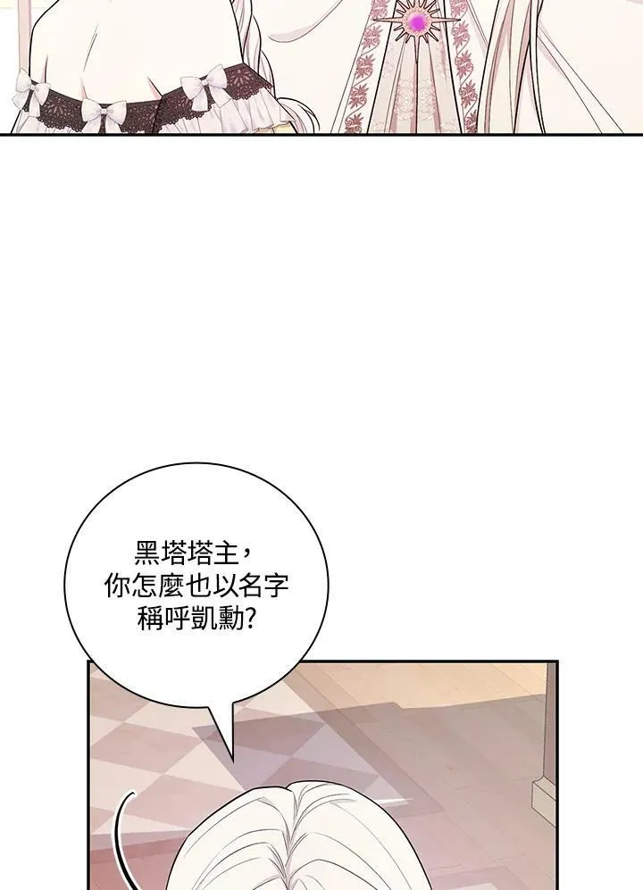 第38话74