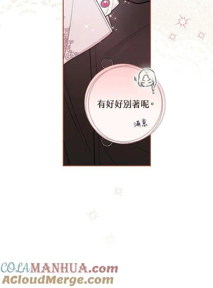 第38话42