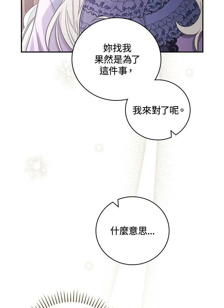 第26话93