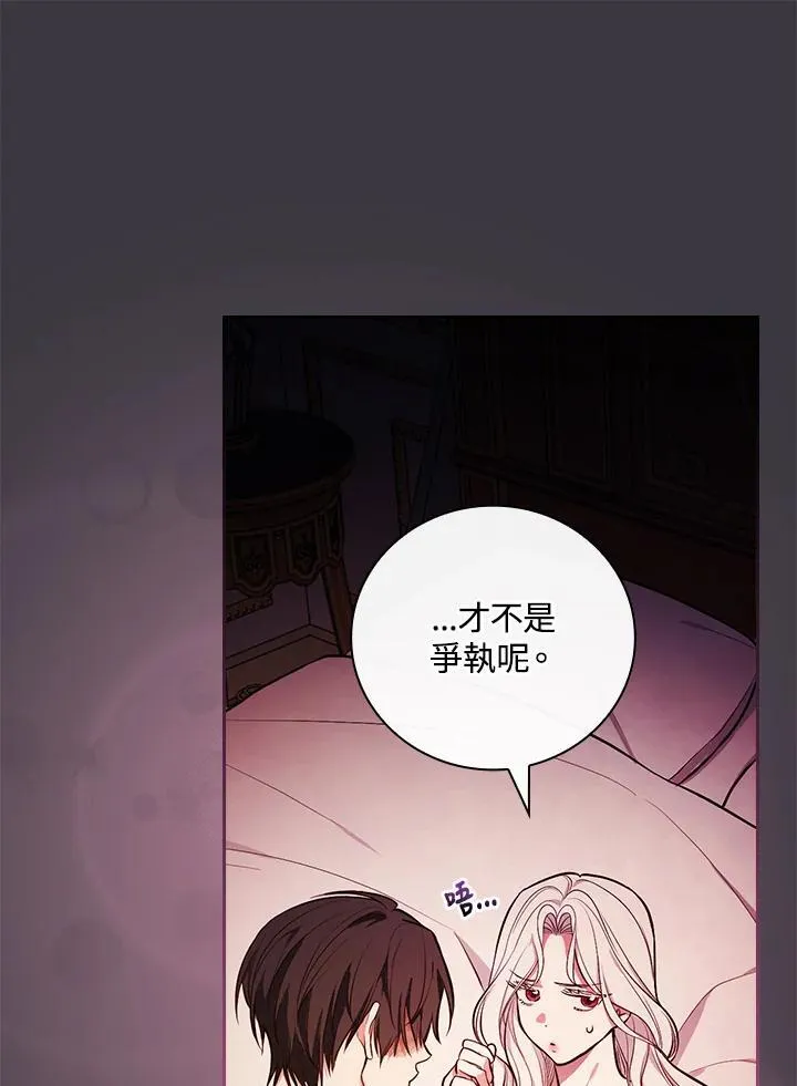 第56话97