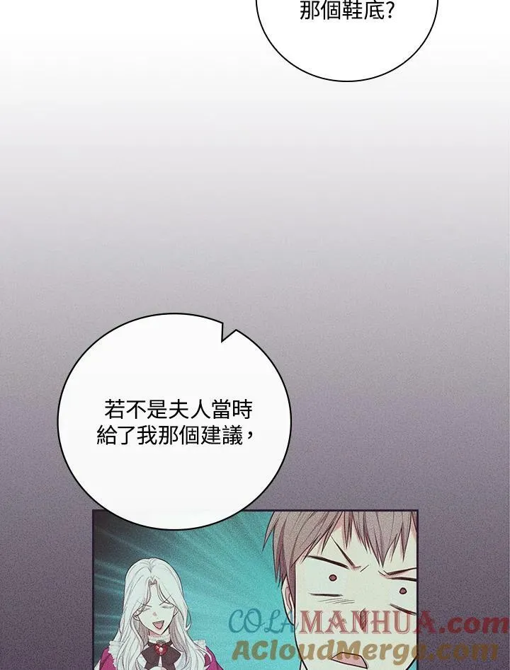 第44话8