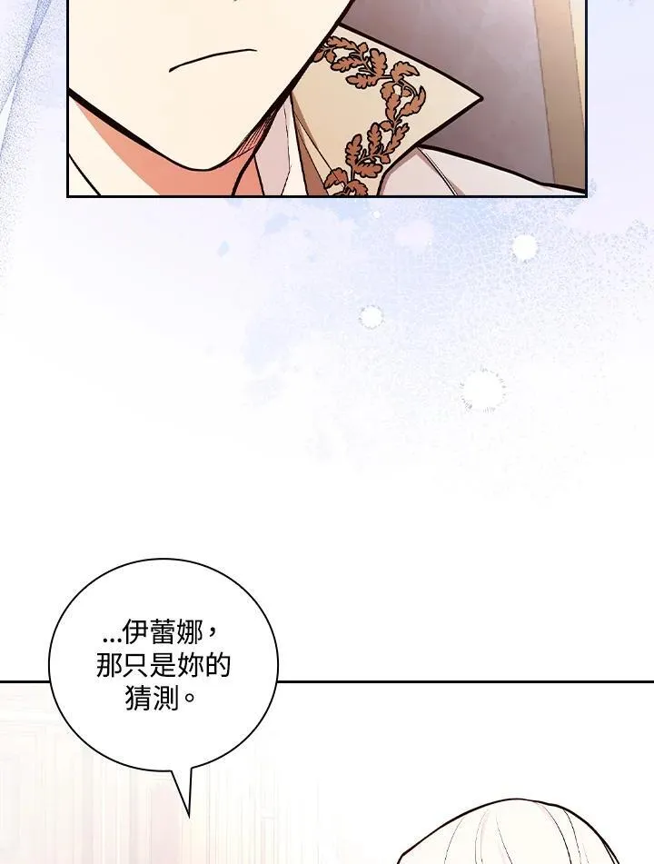 第56话25