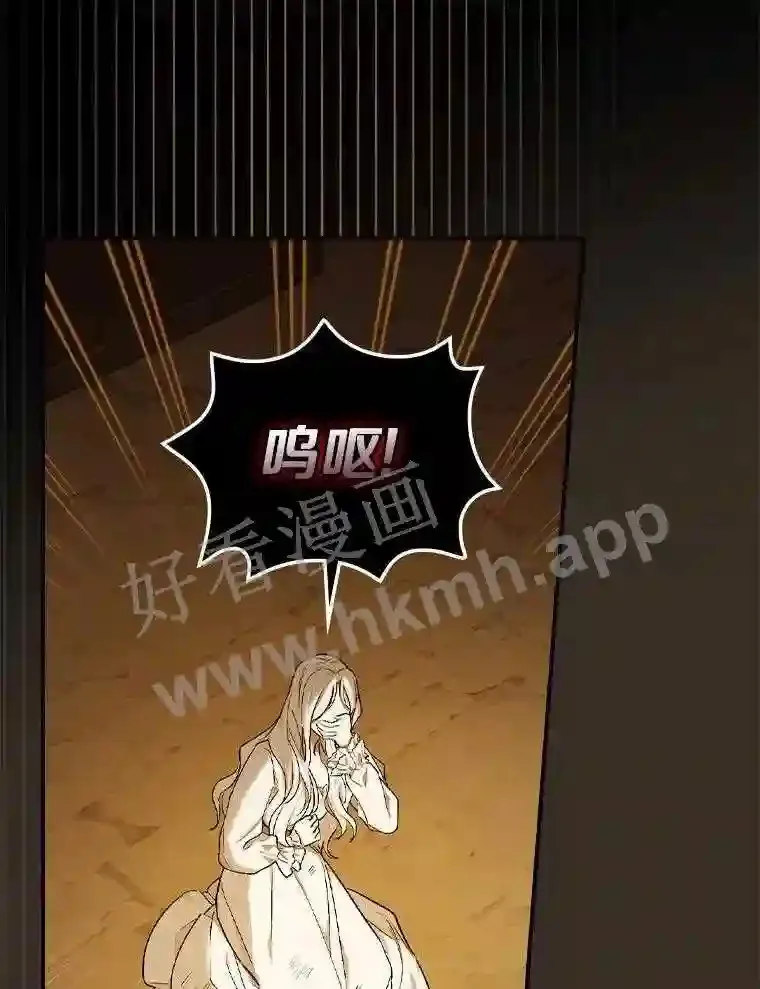 3.那不是梦42