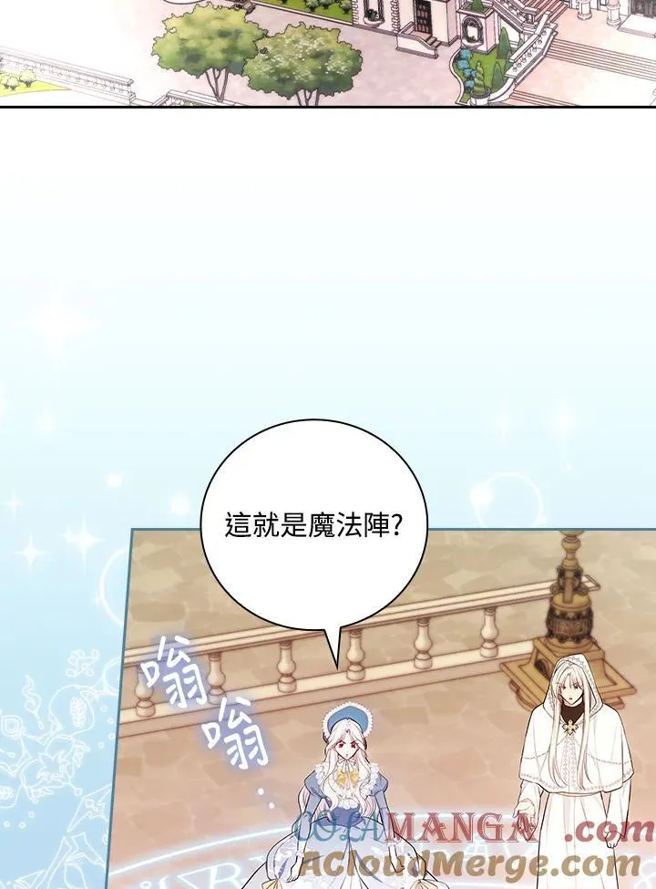 第58话24