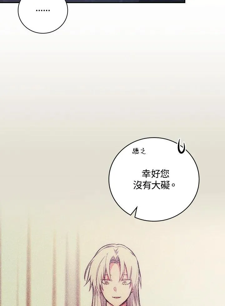 第53话6
