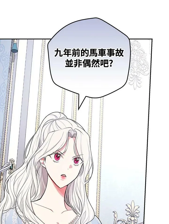 第31话30