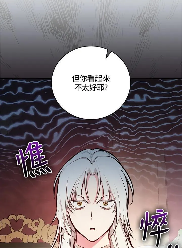 第53话3