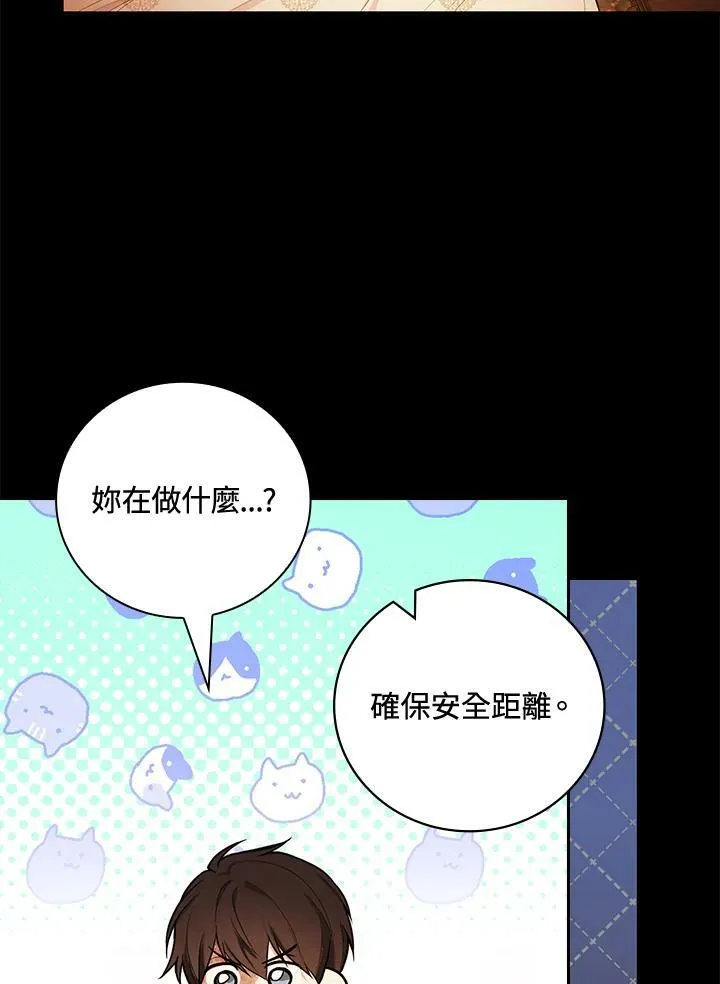 第41话82