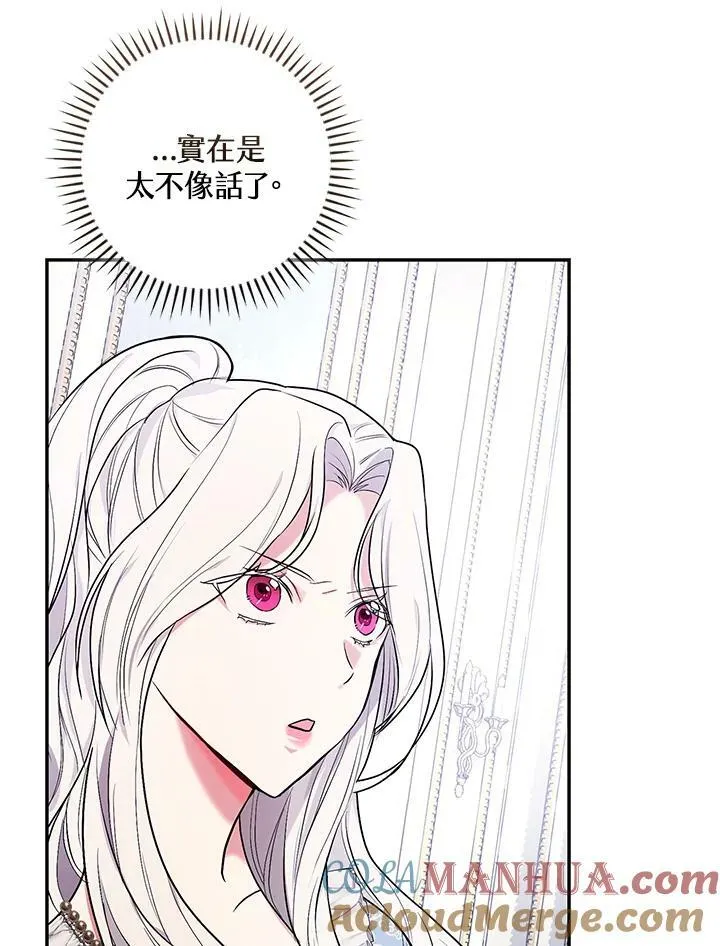 第31话52
