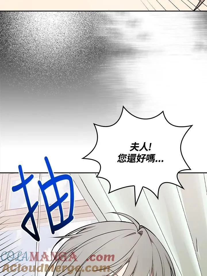 第67话24