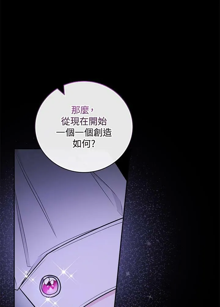 第33话89