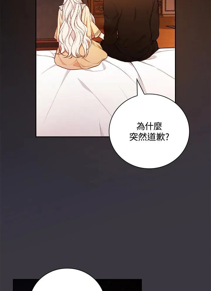 第56话106