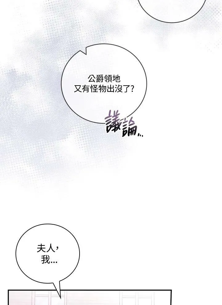 第45话41
