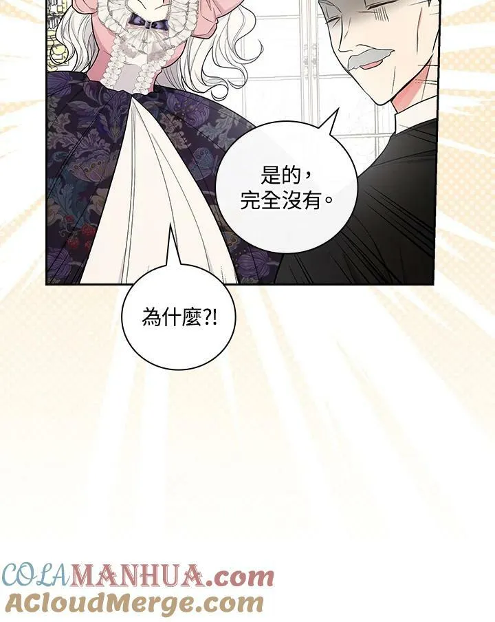 第32话60