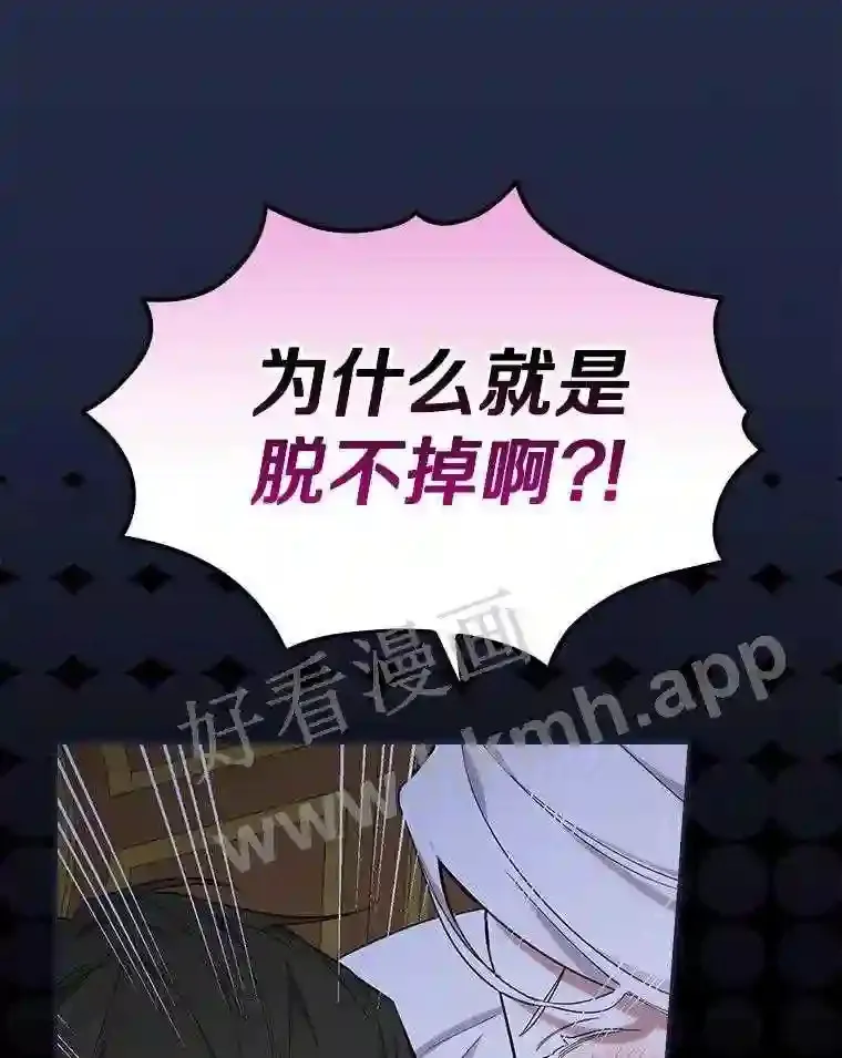 11.计划失败0