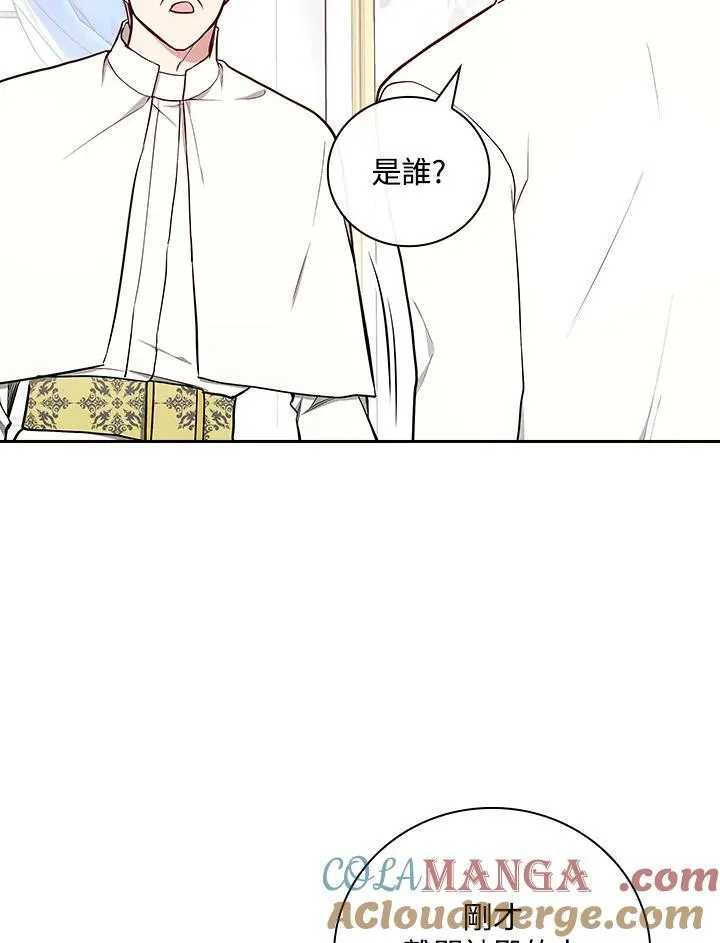 第64话12