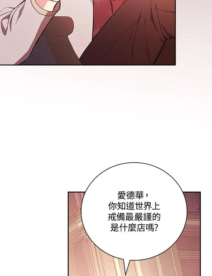 第56话53