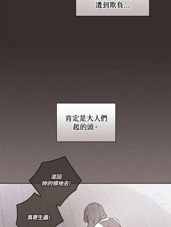 第44话93