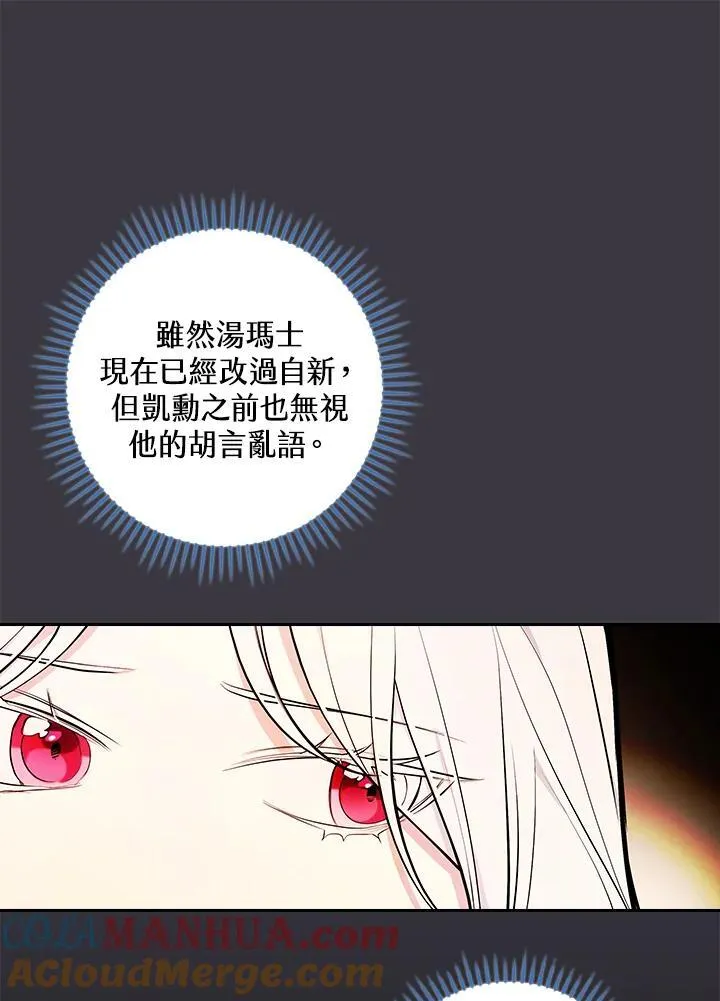 第57话12