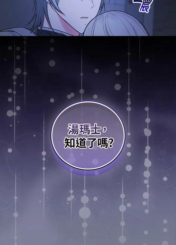 第35话22