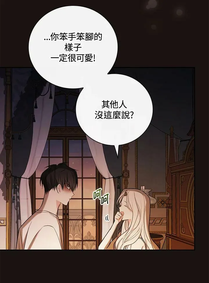 第23话21