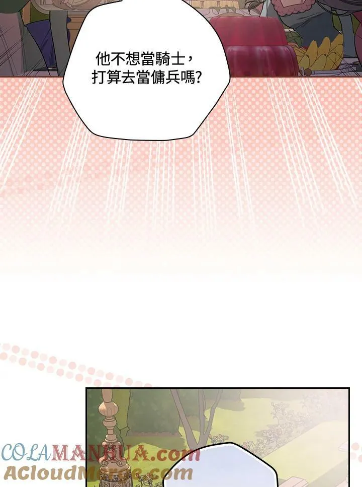 第24话16
