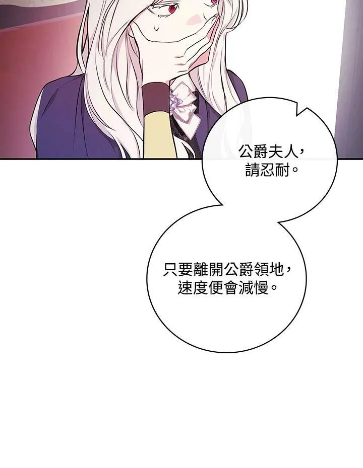 第45话68