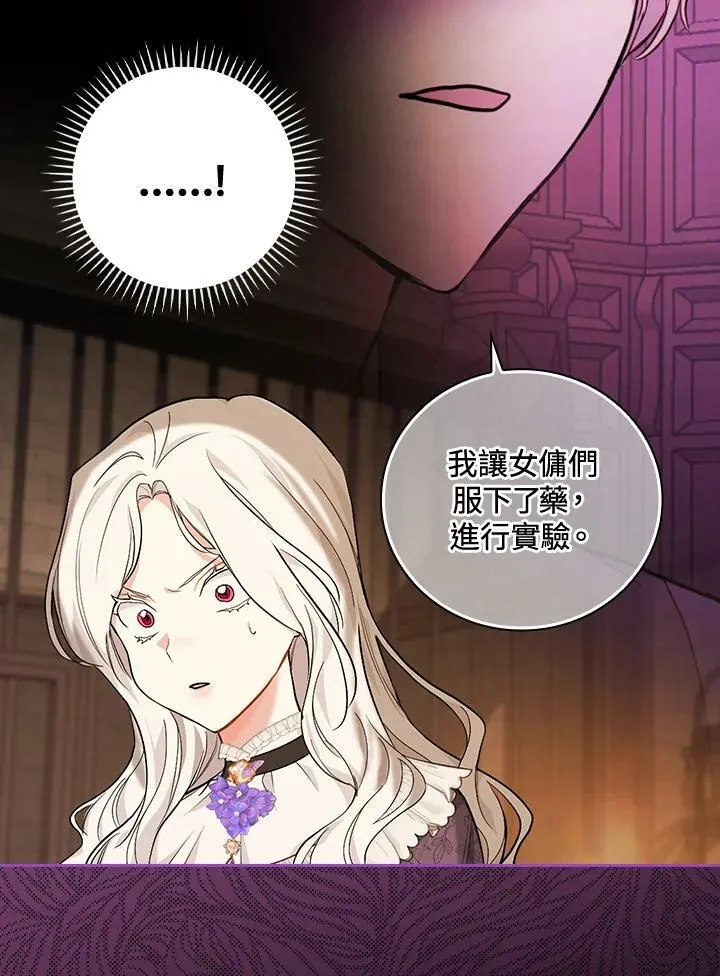 第21话34