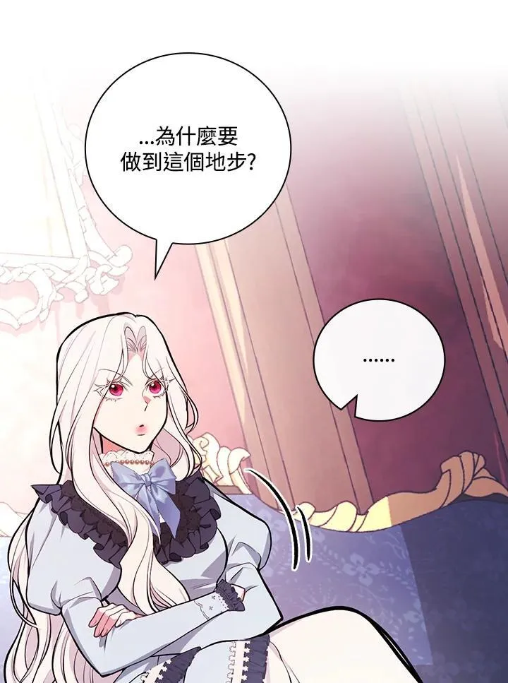 第53话19