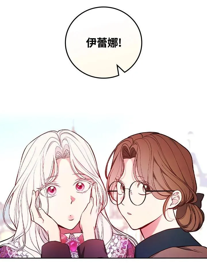 第55话83