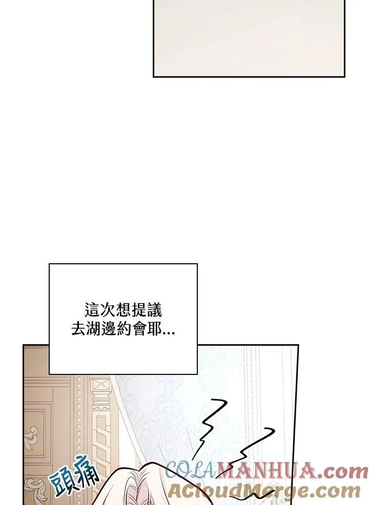 第50话84