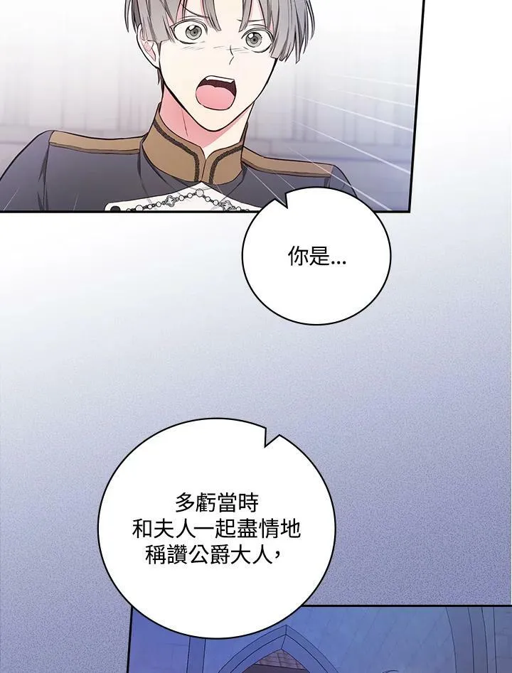 第44话11