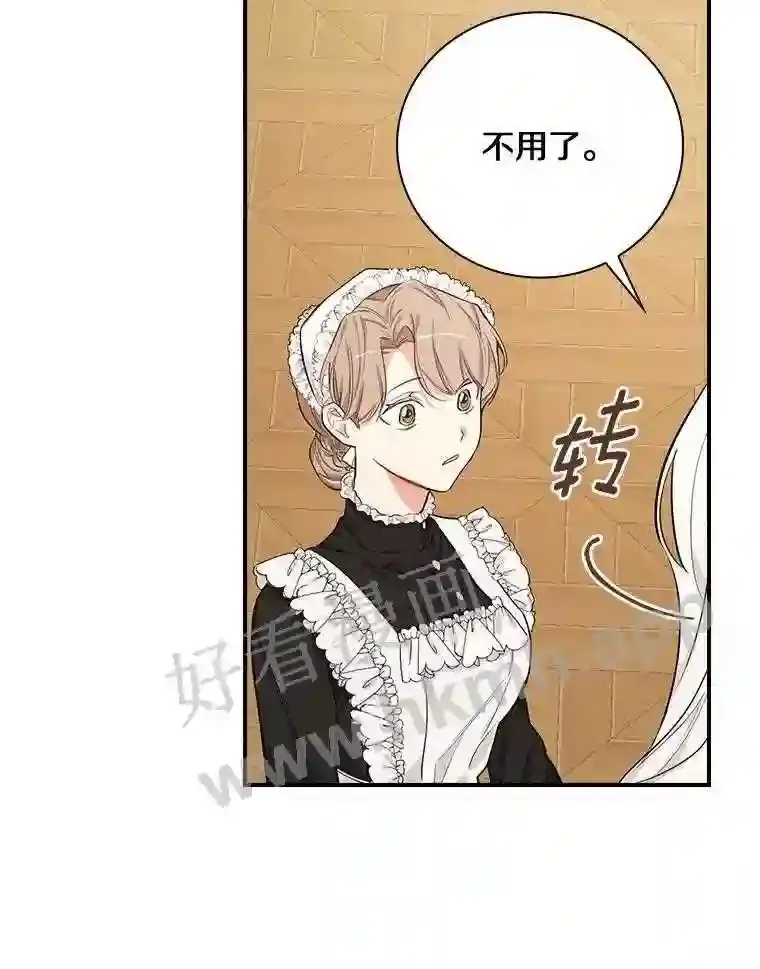 7.到达公爵城92