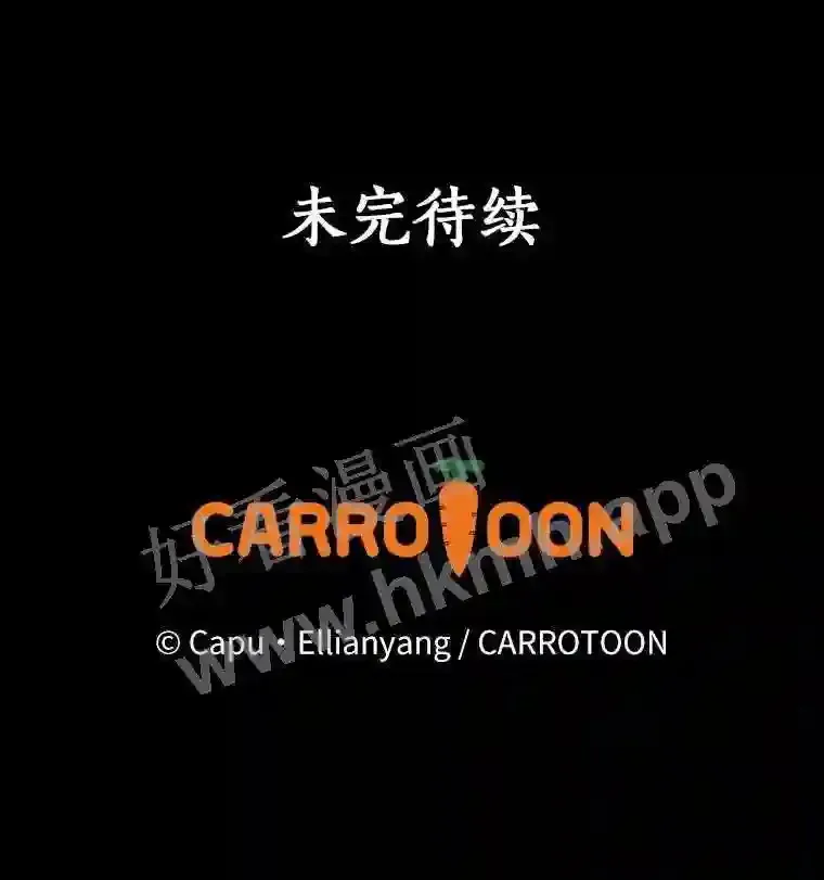 10.我让你脱掉!93
