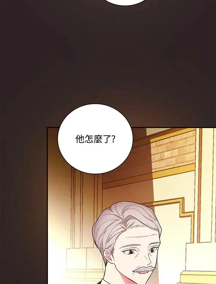 第29话74