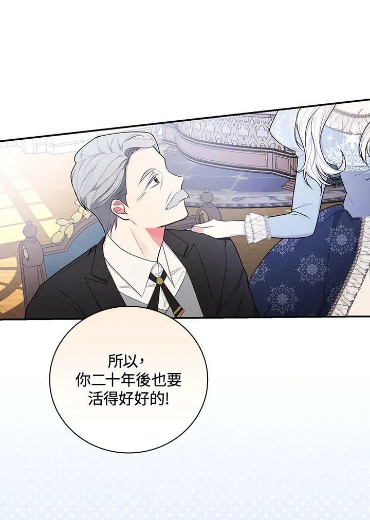 第31话86